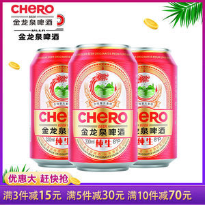 【纯生啤酒罐装】最新纯生啤酒罐装/批发报价