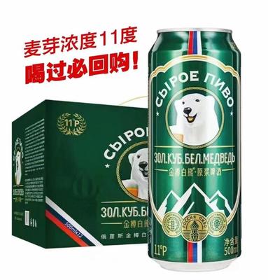 [啤酒批发]山东德州平原县啤酒 19.00元/件金樽白熊啤酒 _ 一亩田