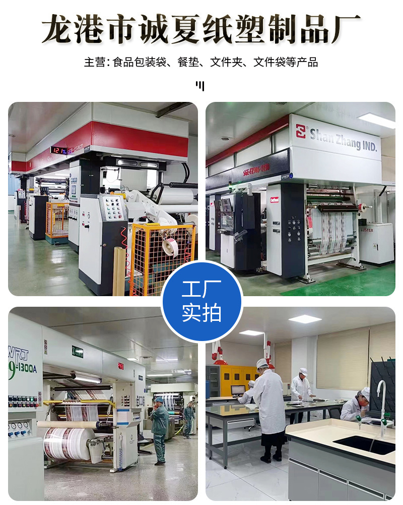 铝箔吸嘴袋果汁饮料袋批发 大米啤酒包装袋五谷杂粮食品收纳袋