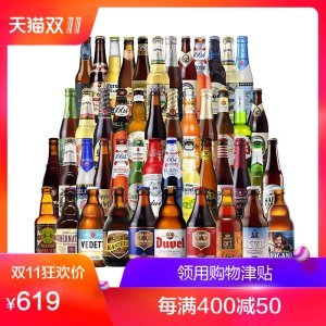 【德国啤酒价格】最新德国啤酒价格/批发报价