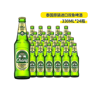 【泰国象牌啤酒】最新泰国象牌啤酒/批发报价