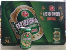 银麦啤酒批发价格_农副产品栏目