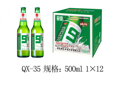 500毫升雪啤啤酒招商辽源/通化|白山代理商13065081259宋经理